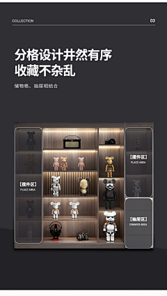 仓筱采集到家具陈列