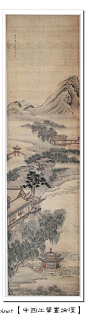 袁耀——人物山水画欣赏  |  
清|袁耀(?-约1778)，字昭道，江都（今江苏扬州）人。袁江之侄。工画山水、楼阁、界画。画风工整、华丽，与袁江相似。其精品有胜于袁江者。偶作 花鸟，亦甚佳。