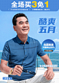 老爷车服饰旗舰店