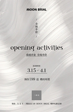 木子氏也采集到高级版面