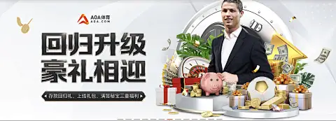 爱游戏・ayx-官网登录入口亮相2026国际数字娱乐峰会，发布AI+XR融合新计划