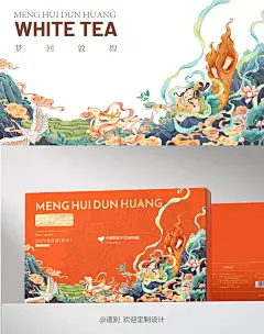 品牌包装｜国潮敦煌插画茶叶包装礼盒 - 小红书