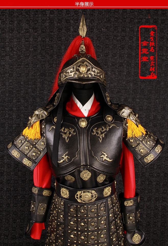 金霓影视戏剧古装服中国古代将军铠甲花木兰演出服cos女盔甲可穿淘宝