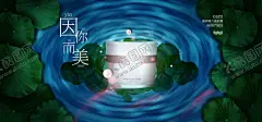 面膜因你而美 【酷图网】面膜,面膜插画,插画,化妆插画,化妆品包装,护肤品包装,美白面膜,面膜包装设计,面膜包装盒,面膜袋包装,高档面膜包装,面膜内包装,高端面膜包装,医用冷敷贴,草本面膜,包装,面膜包装袋,面膜铝膜袋,面膜套盒,补水面膜,中药面膜,包装设计,面膜贴包装