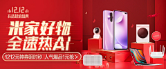 意清辰采集到banner