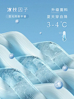 你的小可爱丿采集到服装面料