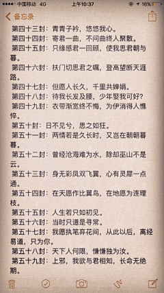 寒江孤影333采集到文集