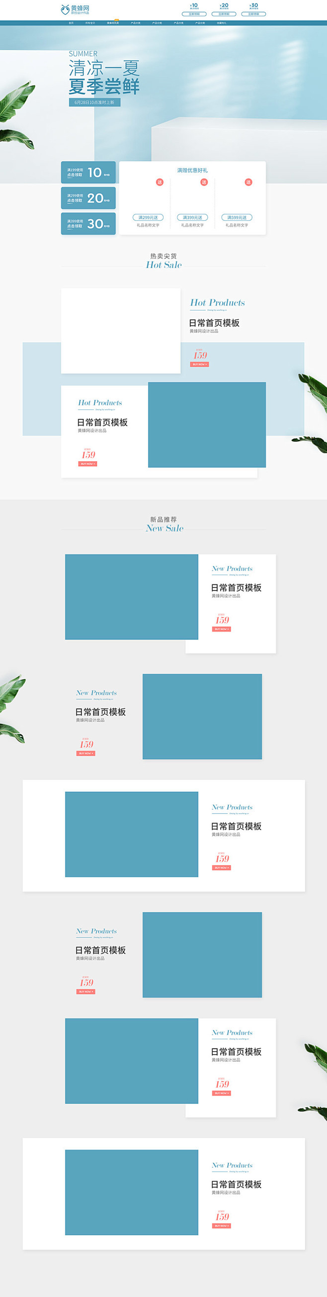 清新首页,简约首页,简单首页,日常首页,...