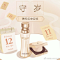 兰蔻LANCOME的微博_微博