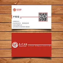 名片