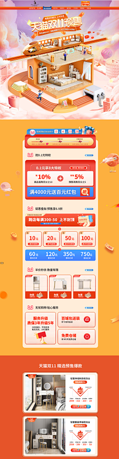 回不去的曾經采集到双11/12