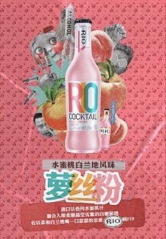 一碗凉皮采集到酒类海报