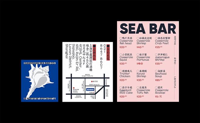 理所设计—探索吃喝玩乐新体验