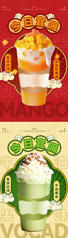 tiansheng368采集到【美食】--咖啡、奶茶