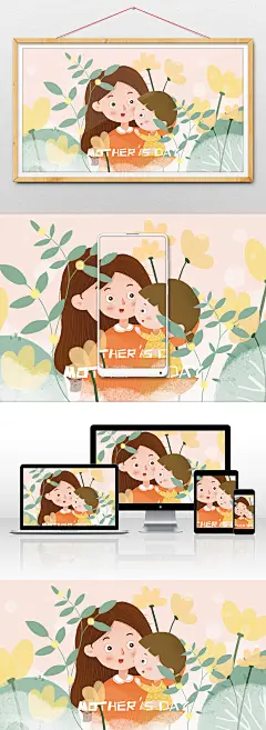 粉色可爱卡通母亲节插画母女节日手绘植物