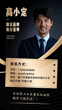 形象打造人设IP社交名片形象展示