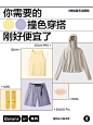 @Bananain蕉内 的个人主页 - 微博