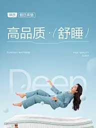 平面/版式/海报