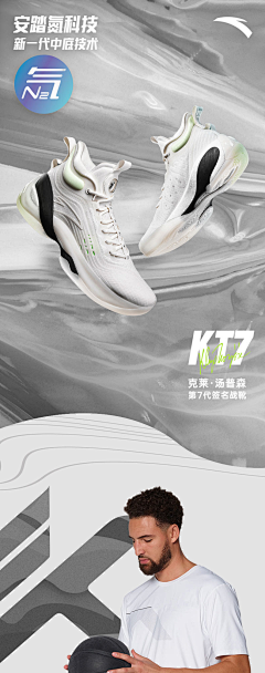 121开摆采集到产品海报