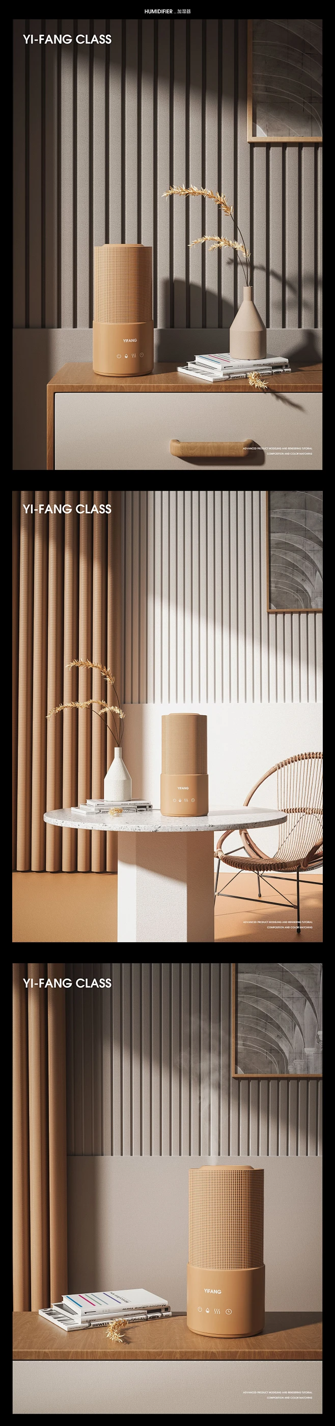 C4D产品建模渲染三维/C4D设计_乙方设计师设计作品--致设计-花瓣网