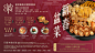 ClubONE 會所1號 | 【ClubONE #新春宴席】#新春聚會、#公司春茗、#開年飯 仲未訂枱，諗好食咩？ ClubONE 新春宴席菜單十二位用低至HK$4,388起，鮑魚、燕窩等有齊哂！仲有新春必食「#撈起」，快啲訂座一齊撈到風山水起啦！ 依家預訂指定新春宴席，仲有 #早鳥優惠... | Instagram