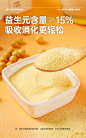 肌肉小王子七彩豆浆粉无蔗糖添加黑豆原味豆浆健身代餐冲饮速溶-tmall.com天猫