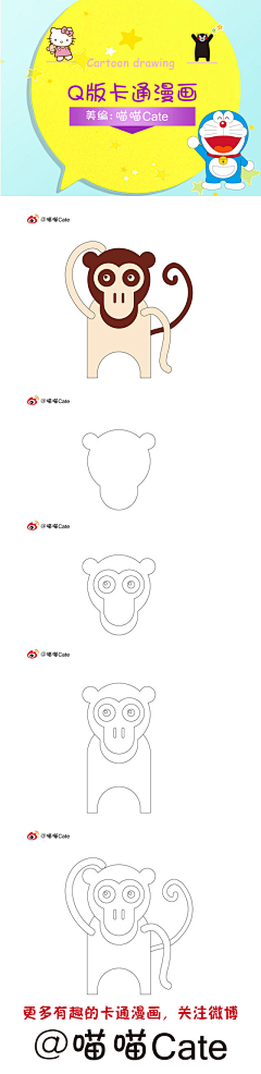 zhaokaihong采集到手绘