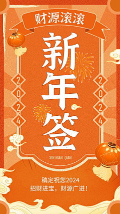 天下第一好的煒煒采集到1