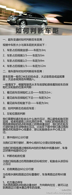 Roiry采集到淫生总是需要一些技巧.杂