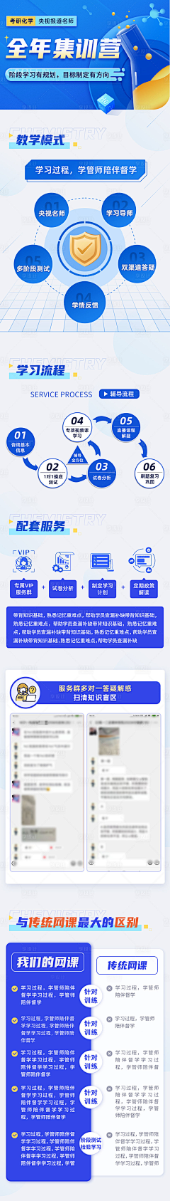 nini真可爱采集到长图
