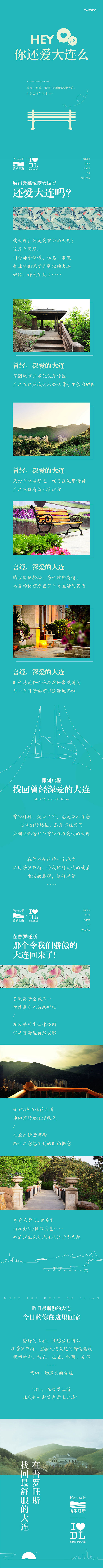 微信