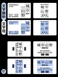 兔子绾采集到海报