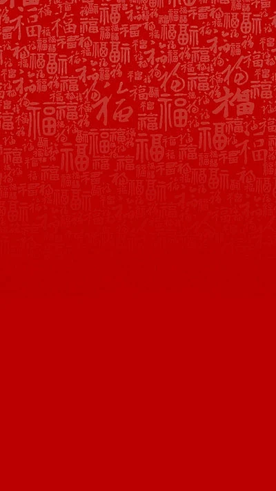 大红喜庆福字底纯红背景图