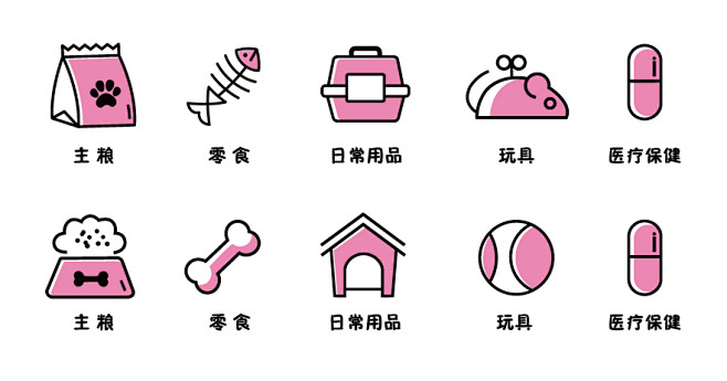 宠物icon