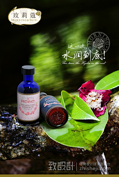瑾沁采集到化妆品