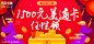 #金融banner#理财banner#钱包金融#合作置换banner