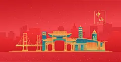 中山中国风城市高级感渐变大气地标旅游矢量