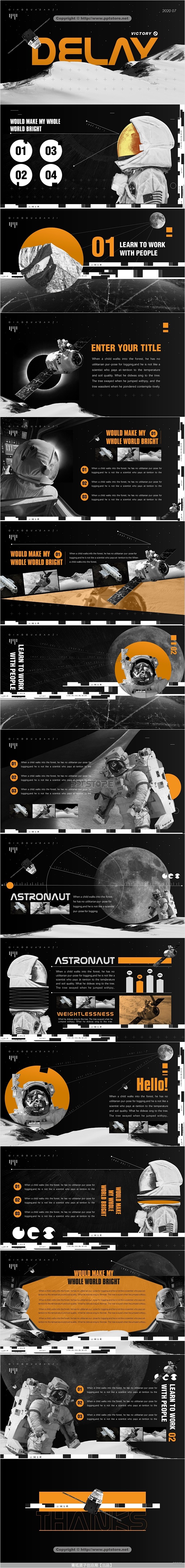 【太空】宇航员黑橙主题PPT工作模板PP...