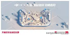2020天猫双十一创意海报新鲜出炉啦
