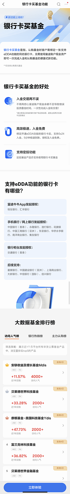铁板小丸子🐙采集到UI运营