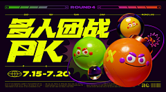 real22or采集到海报