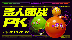 鹿1223采集到banner