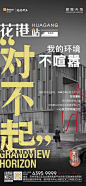 文案/景观/交通