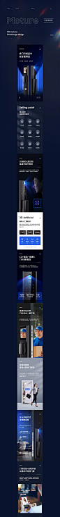 凯迪斯-人脸识别 指纹锁 详情页全案 渲染 设计 案例_熊琦_【68Design】