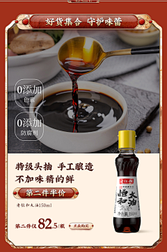 董豚豚采集到酒