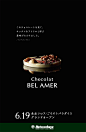 food_renewal_hashira_Ajpg
