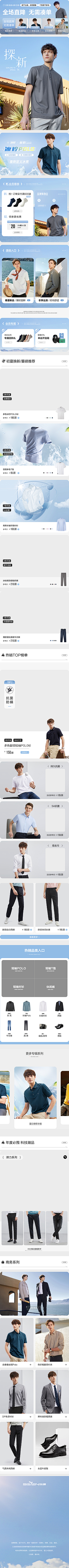 DAVV采集到夏版装修