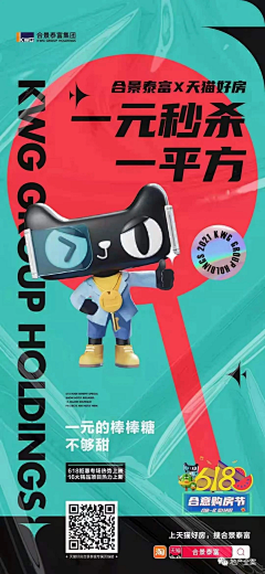 giriboy1111采集到方案