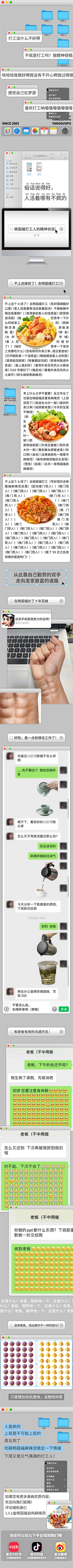 卡卡西的前女友采集到趣味文案