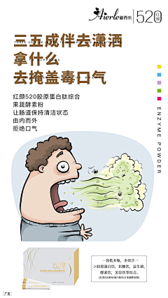 嘿嘿121采集到减肥